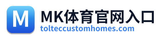 MK体育官网入口